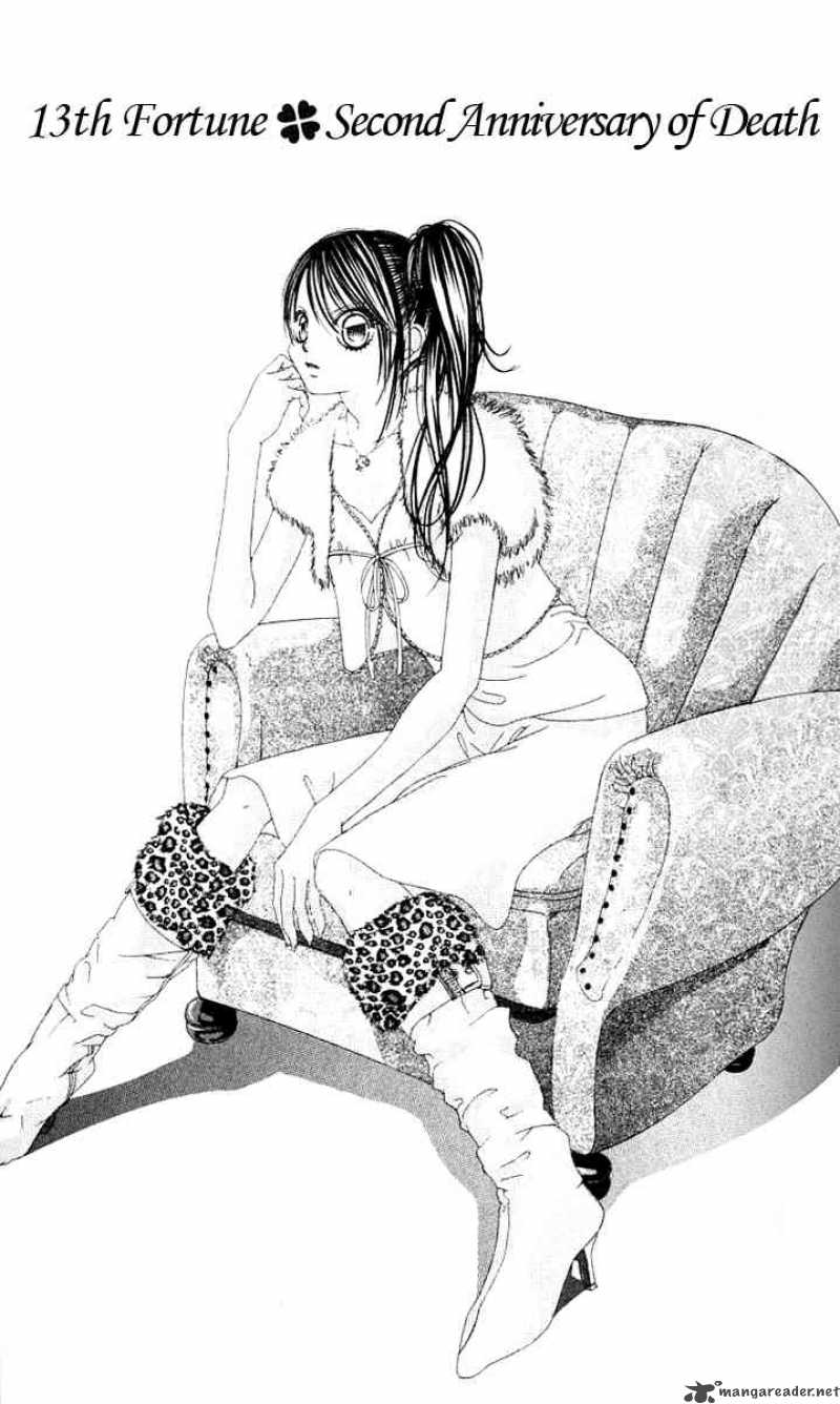 Boku No Hatsukoi Wo Kimi Ni Sasagu 13 1