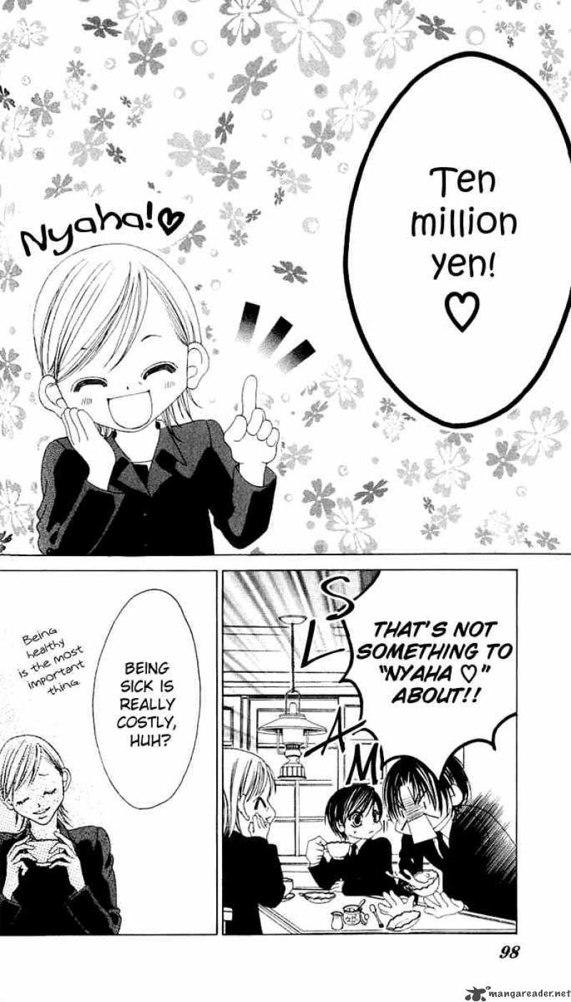 Boku No Hatsukoi Wo Kimi Ni Sasagu 13 10