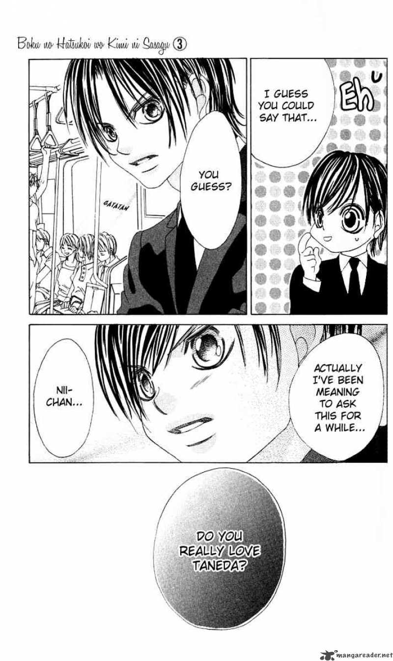 Boku No Hatsukoi Wo Kimi Ni Sasagu 13 15
