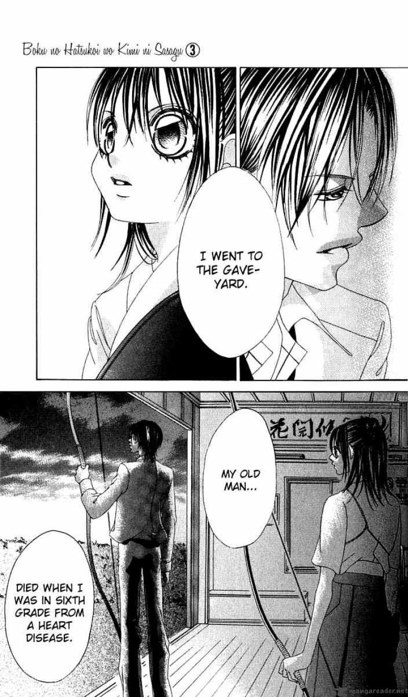 Boku No Hatsukoi Wo Kimi Ni Sasagu 13 19