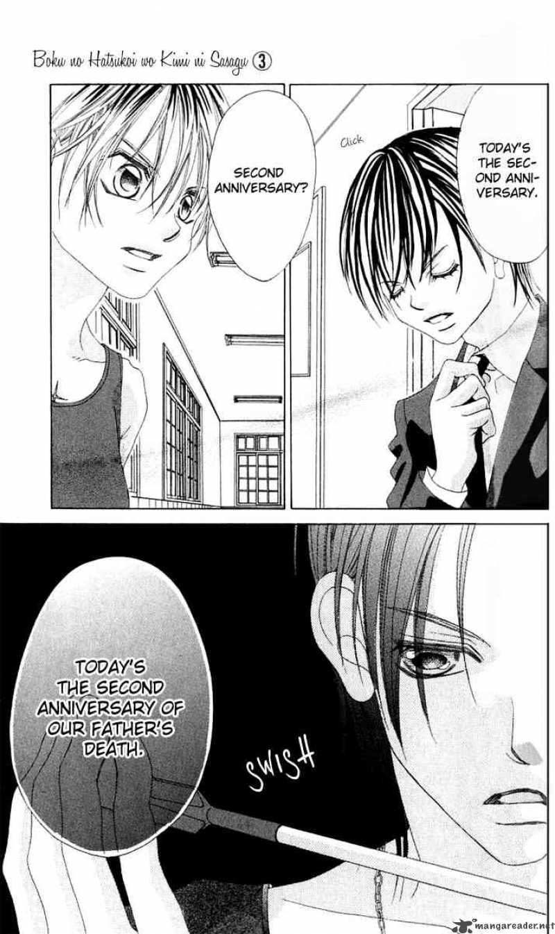 Boku No Hatsukoi Wo Kimi Ni Sasagu 13 5