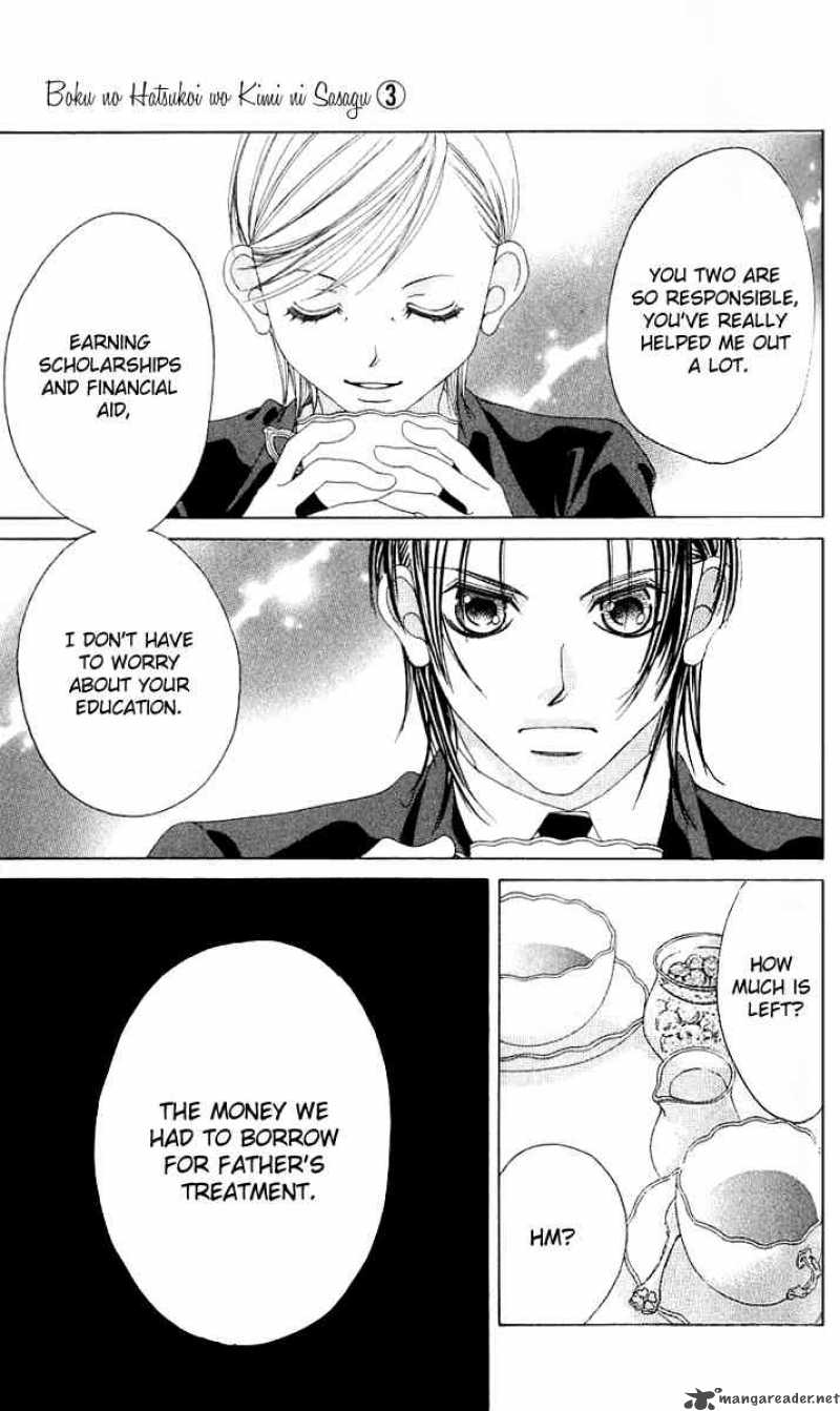Boku No Hatsukoi Wo Kimi Ni Sasagu 13 9