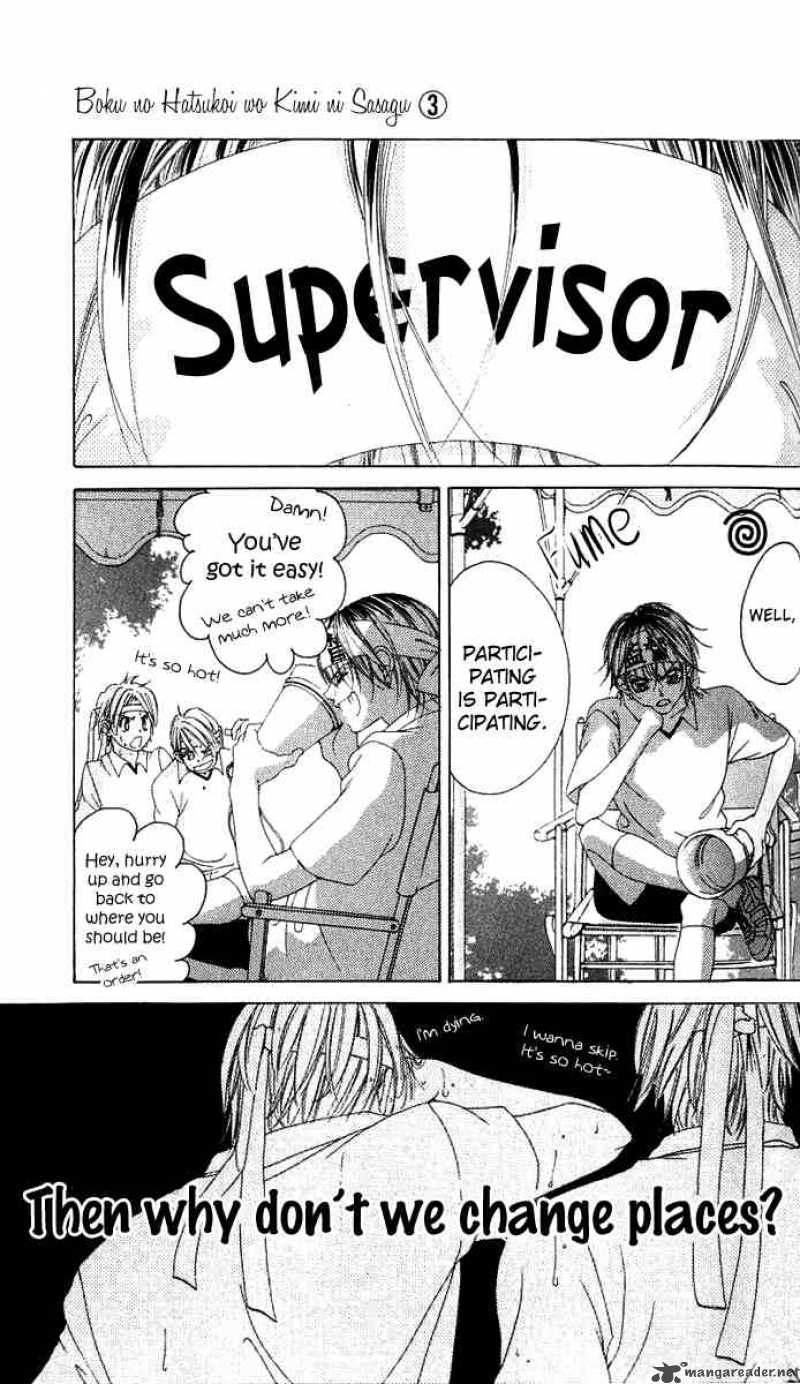 Boku No Hatsukoi Wo Kimi Ni Sasagu 14 13
