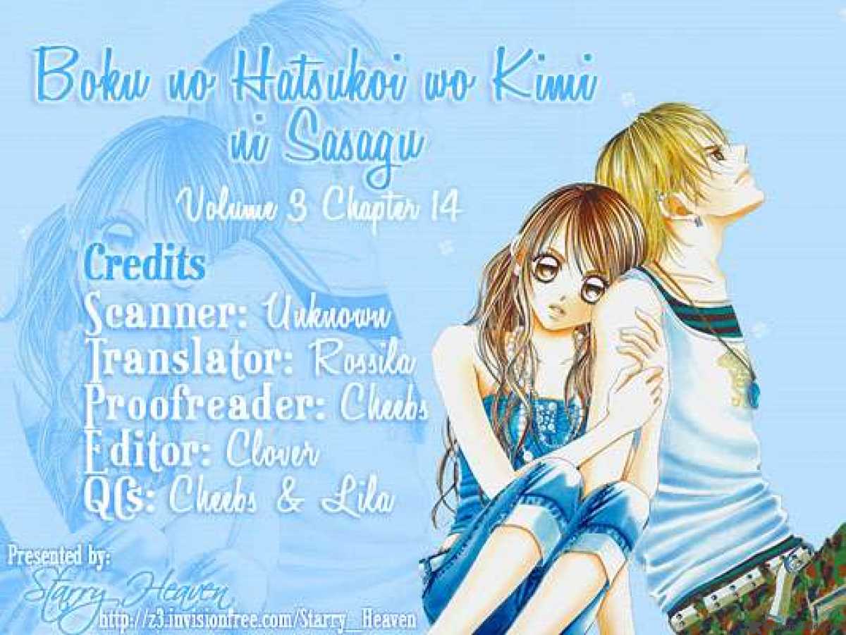 Boku No Hatsukoi Wo Kimi Ni Sasagu 14 31