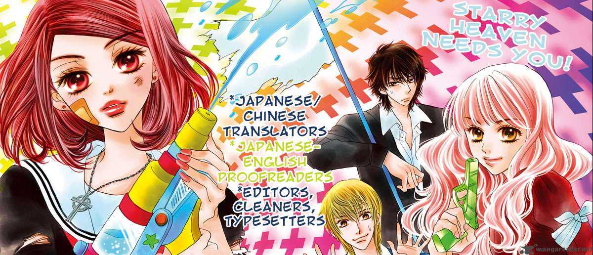 Boku No Hatsukoi Wo Kimi Ni Sasagu 14 34