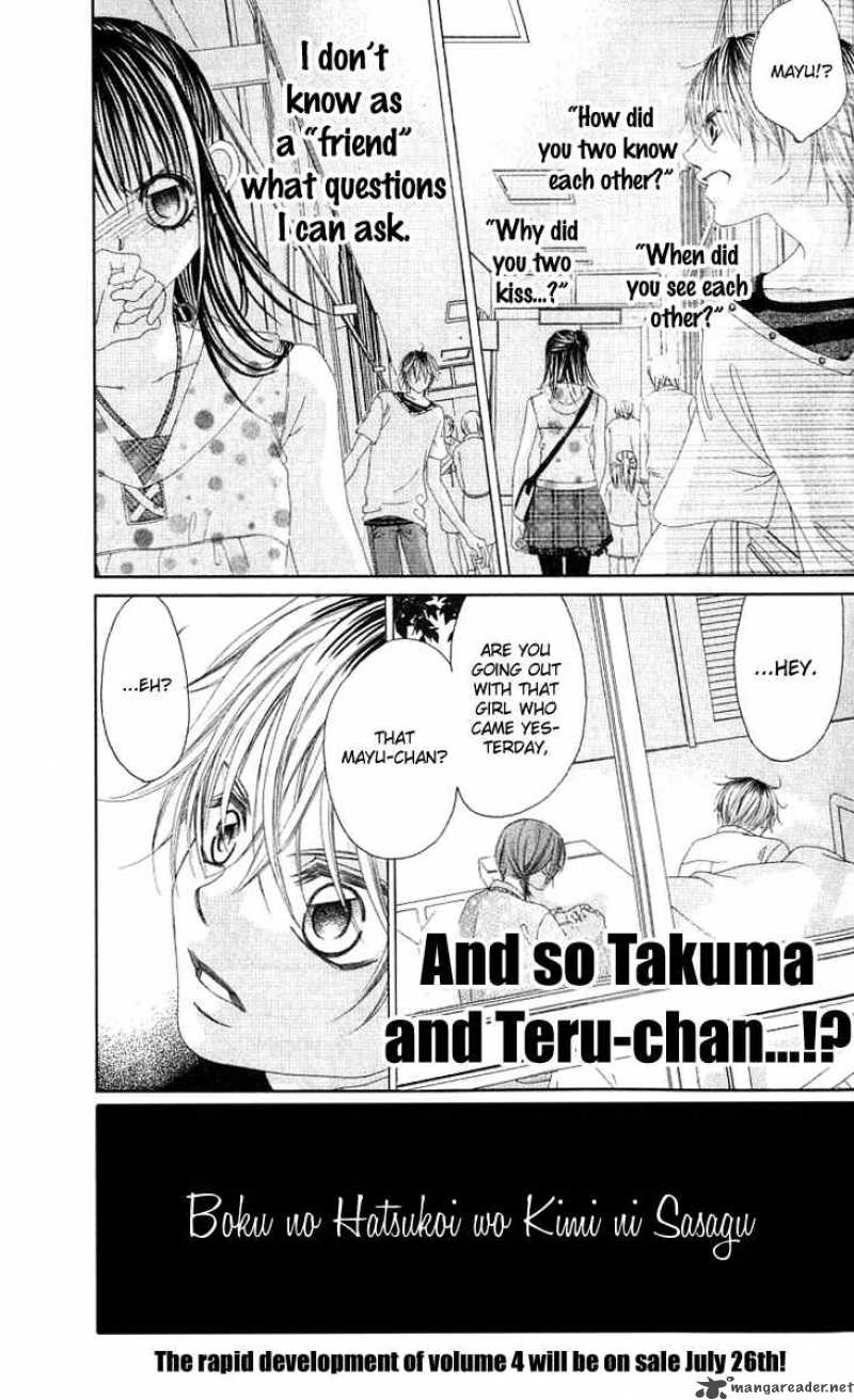 Boku No Hatsukoi Wo Kimi Ni Sasagu 15 37