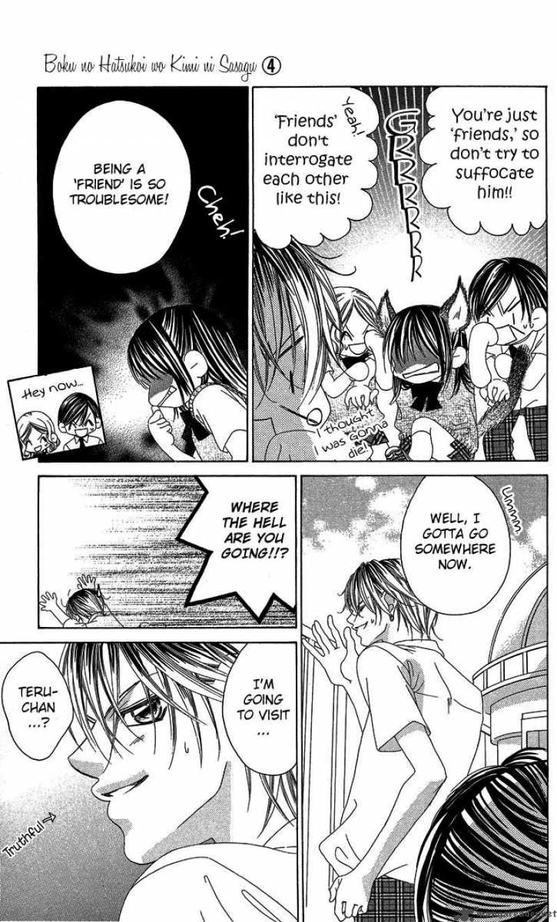 Boku No Hatsukoi Wo Kimi Ni Sasagu 16 10
