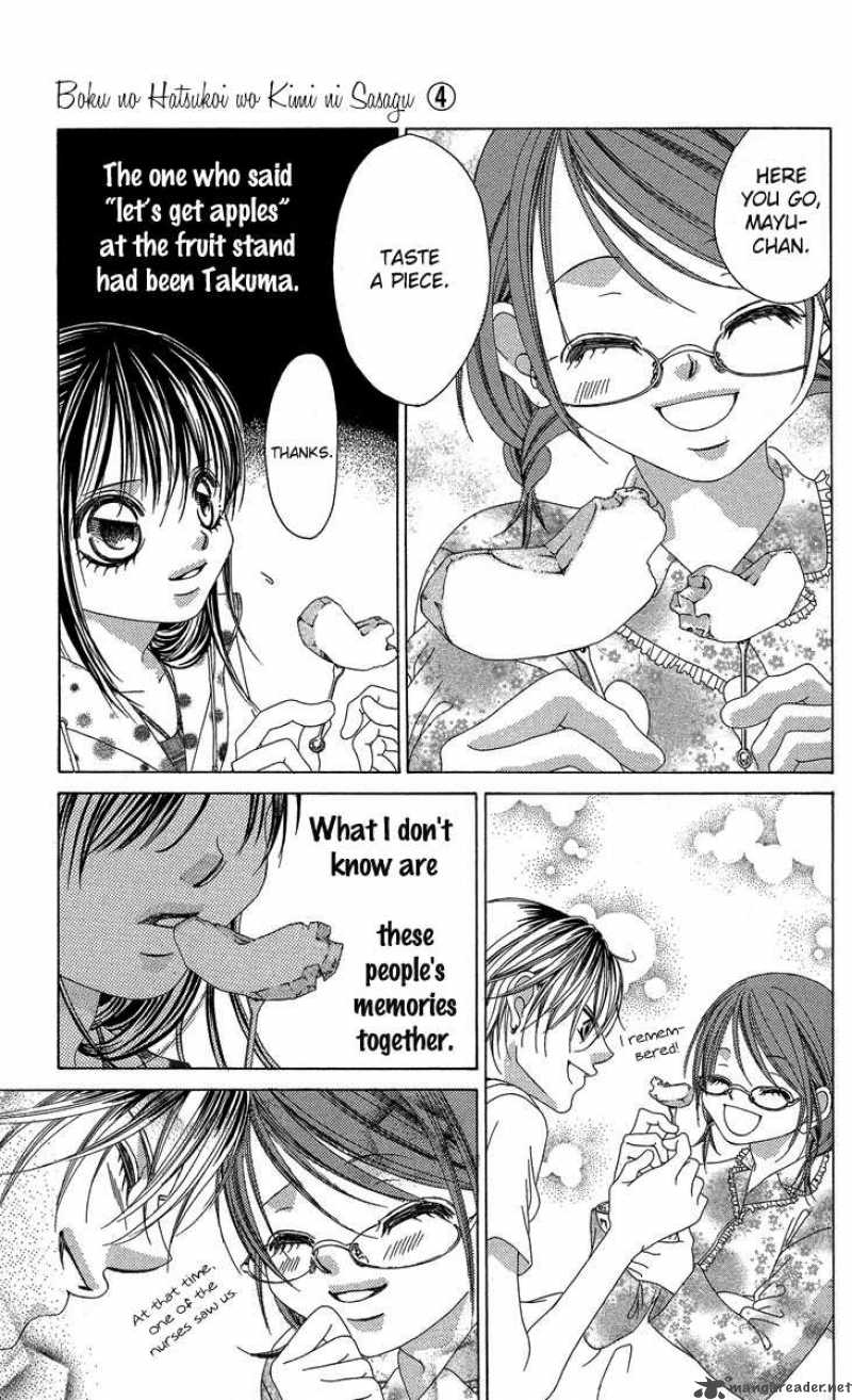 Boku No Hatsukoi Wo Kimi Ni Sasagu 16 16