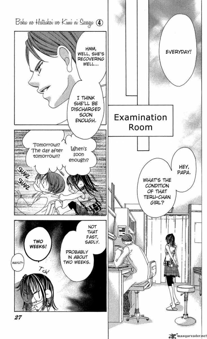 Boku No Hatsukoi Wo Kimi Ni Sasagu 16 24