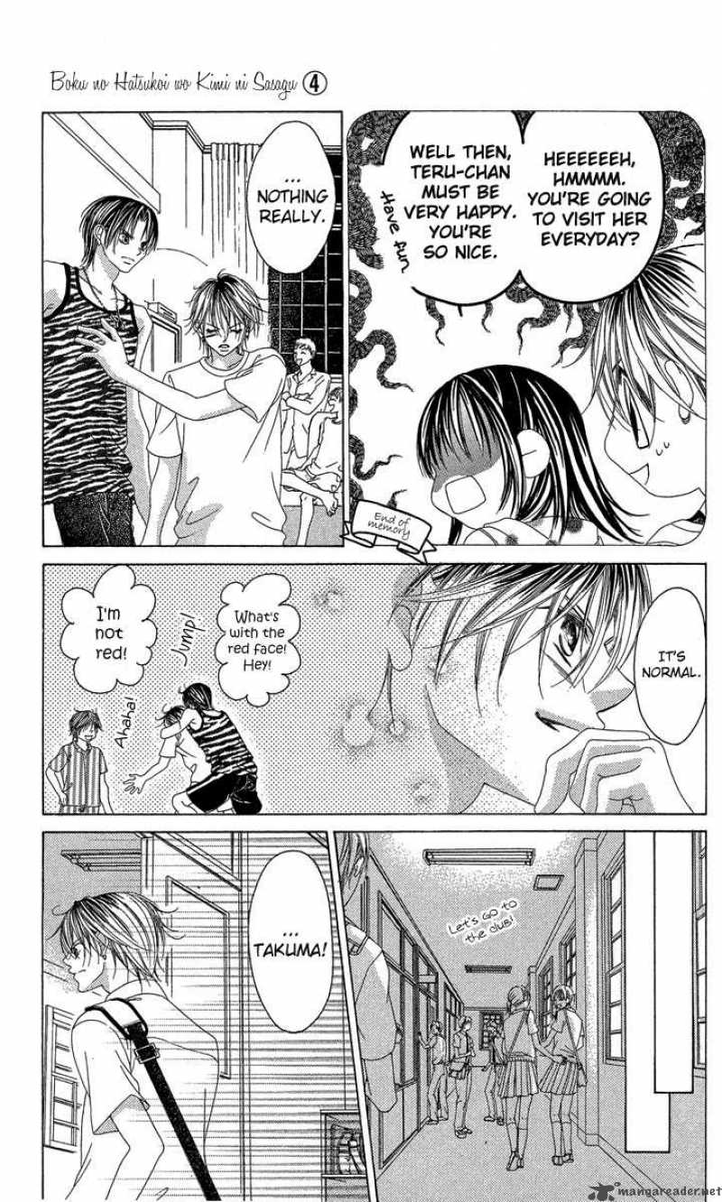 Boku No Hatsukoi Wo Kimi Ni Sasagu 16 28