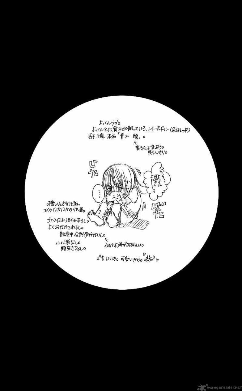 Boku No Hatsukoi Wo Kimi Ni Sasagu 16 5