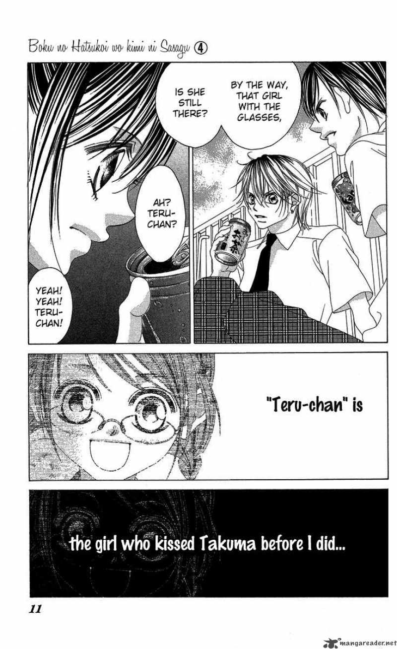 Boku No Hatsukoi Wo Kimi Ni Sasagu 16 8
