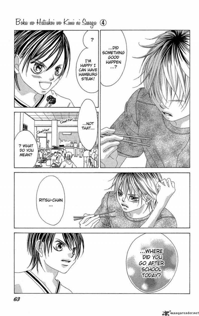 Boku No Hatsukoi Wo Kimi Ni Sasagu 17 21