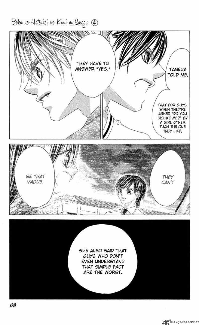 Boku No Hatsukoi Wo Kimi Ni Sasagu 17 27