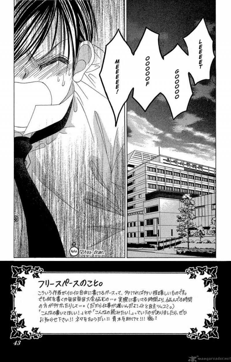 Boku No Hatsukoi Wo Kimi Ni Sasagu 17 3