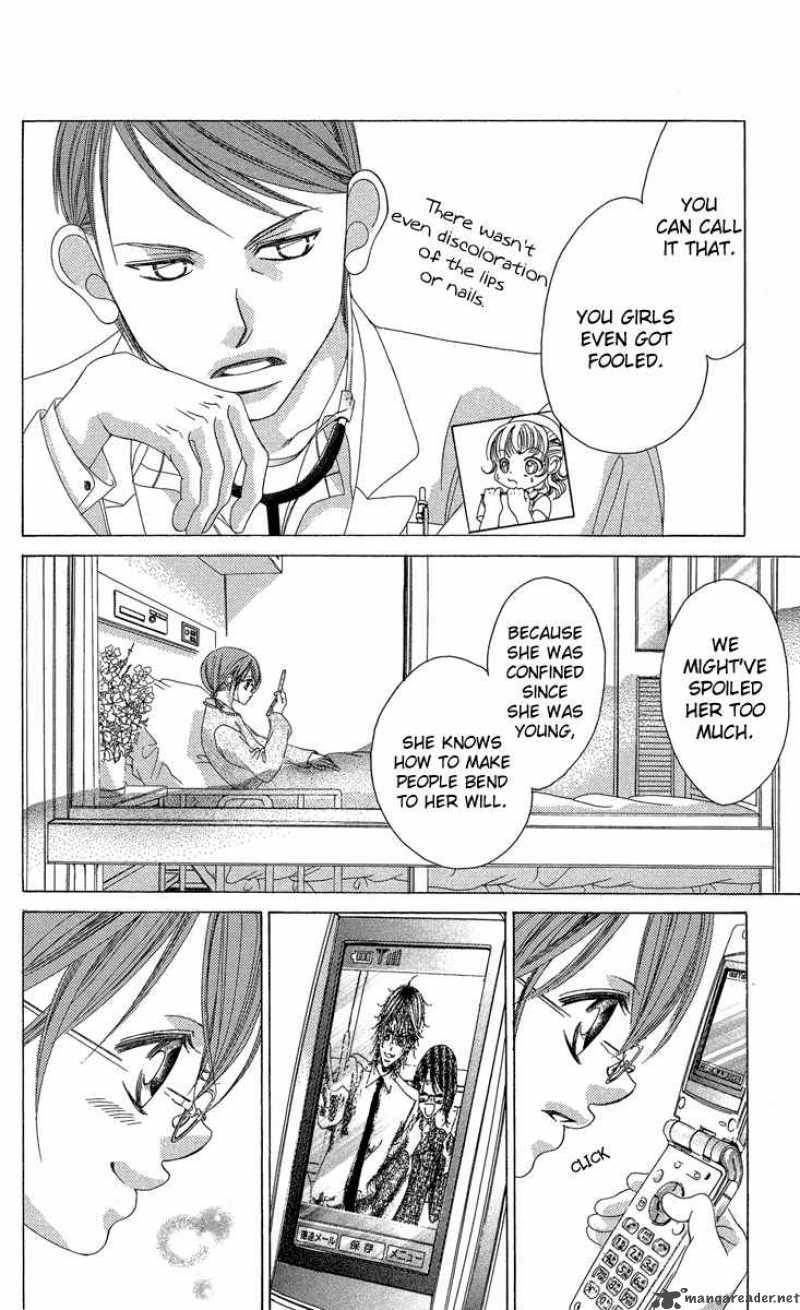 Boku No Hatsukoi Wo Kimi Ni Sasagu 18 18