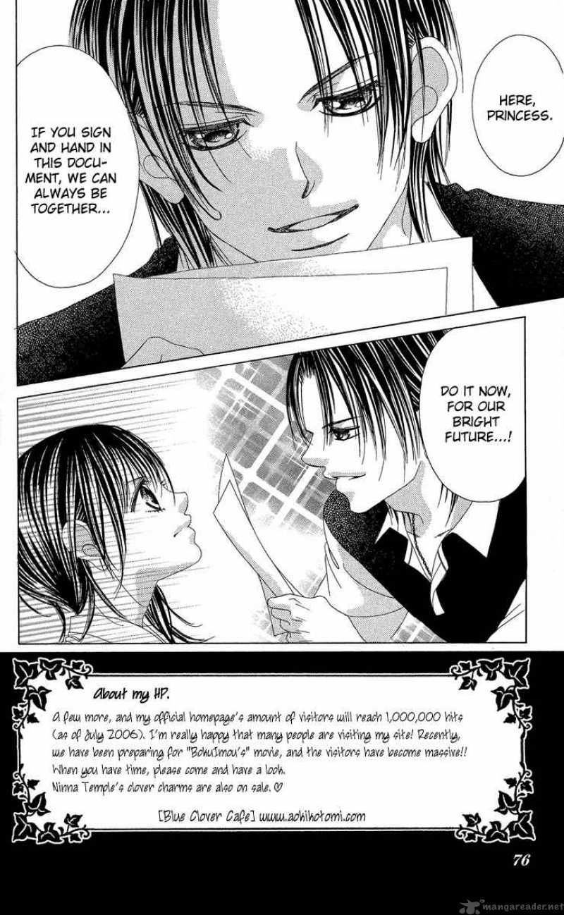 Boku No Hatsukoi Wo Kimi Ni Sasagu 18 2