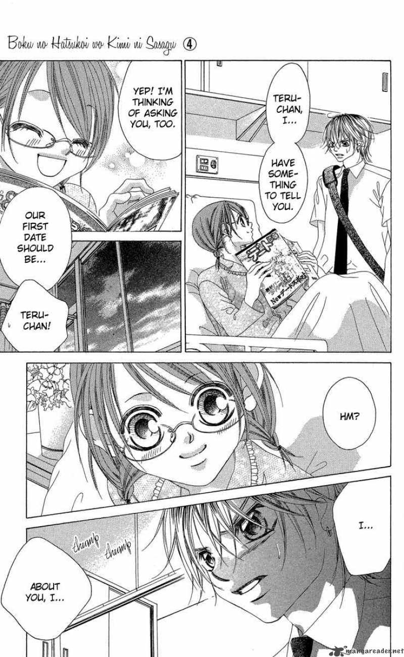 Boku No Hatsukoi Wo Kimi Ni Sasagu 18 25