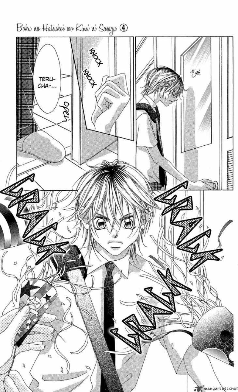 Boku No Hatsukoi Wo Kimi Ni Sasagu 18 7