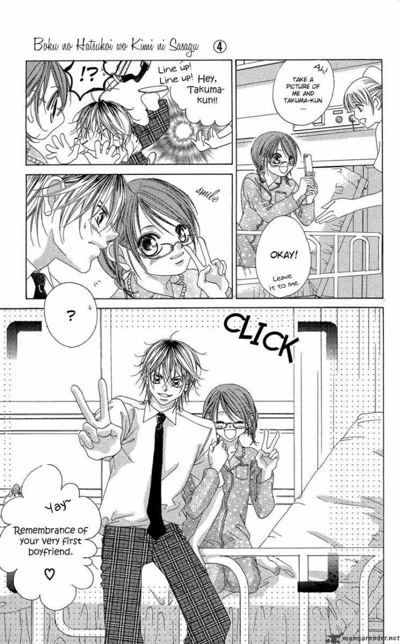 Boku No Hatsukoi Wo Kimi Ni Sasagu 18 9