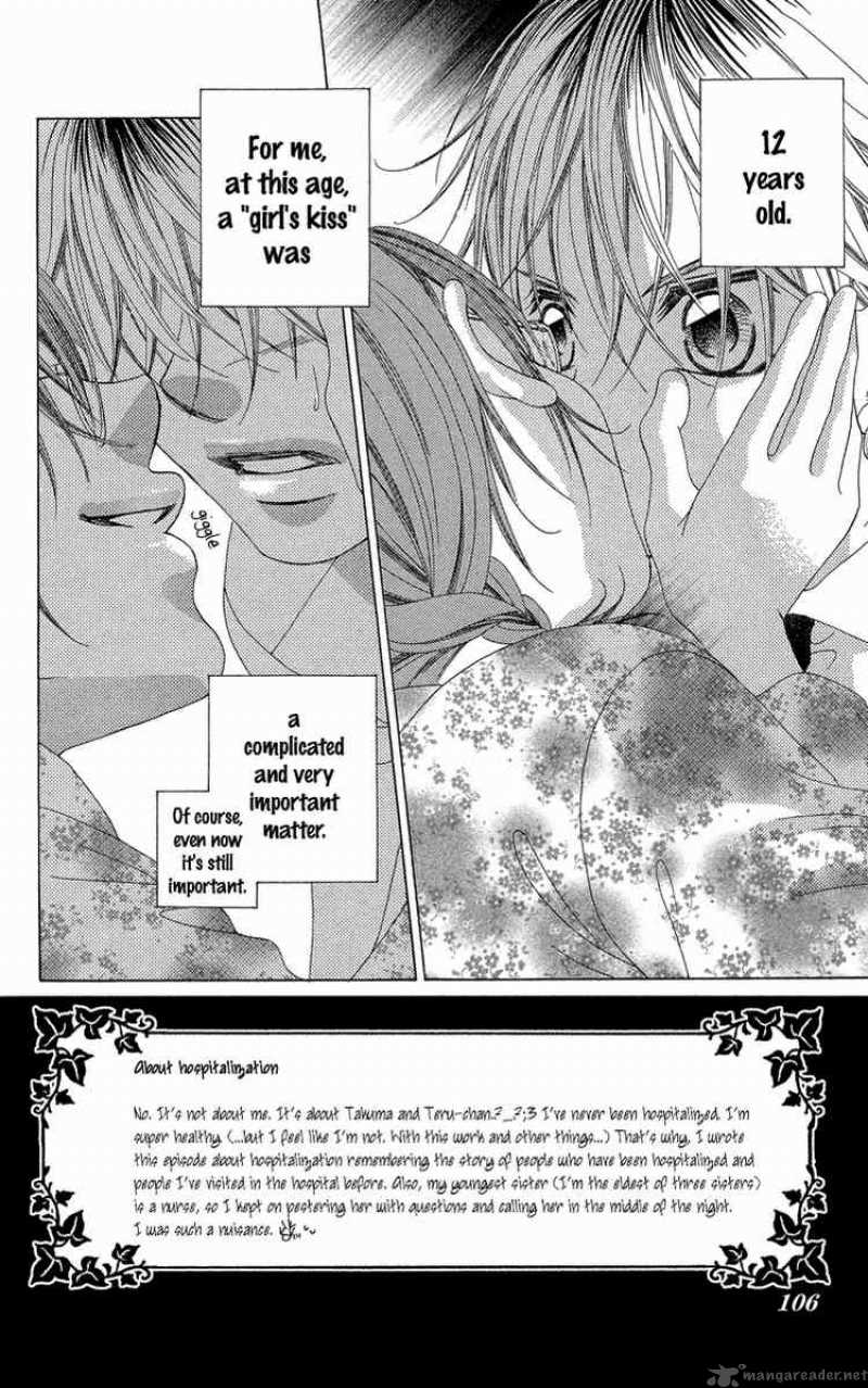 Boku No Hatsukoi Wo Kimi Ni Sasagu 19 2