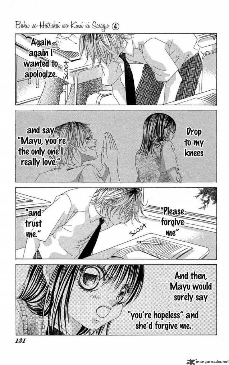 Boku No Hatsukoi Wo Kimi Ni Sasagu 19 27