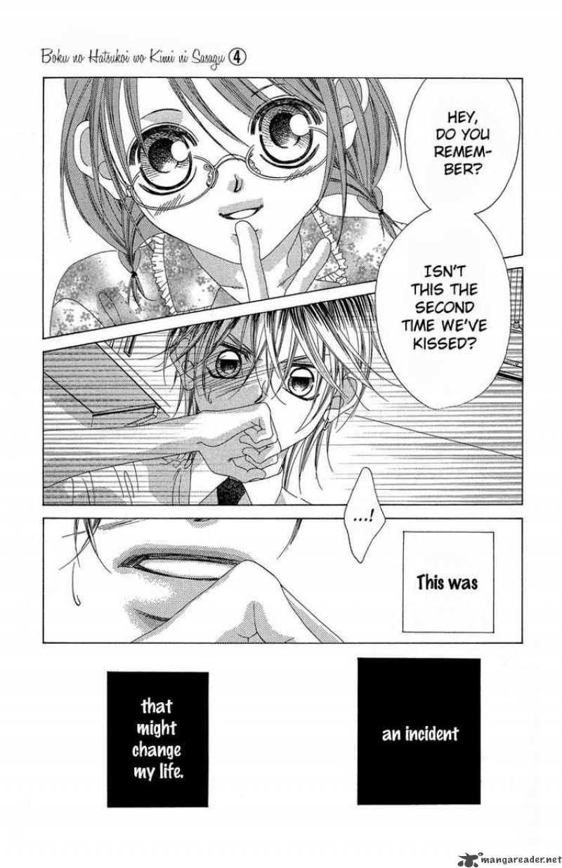 Boku No Hatsukoi Wo Kimi Ni Sasagu 19 3