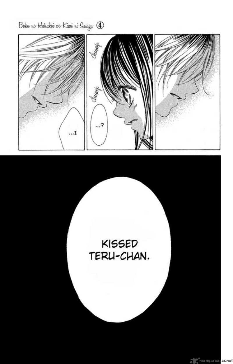 Boku No Hatsukoi Wo Kimi Ni Sasagu 19 7