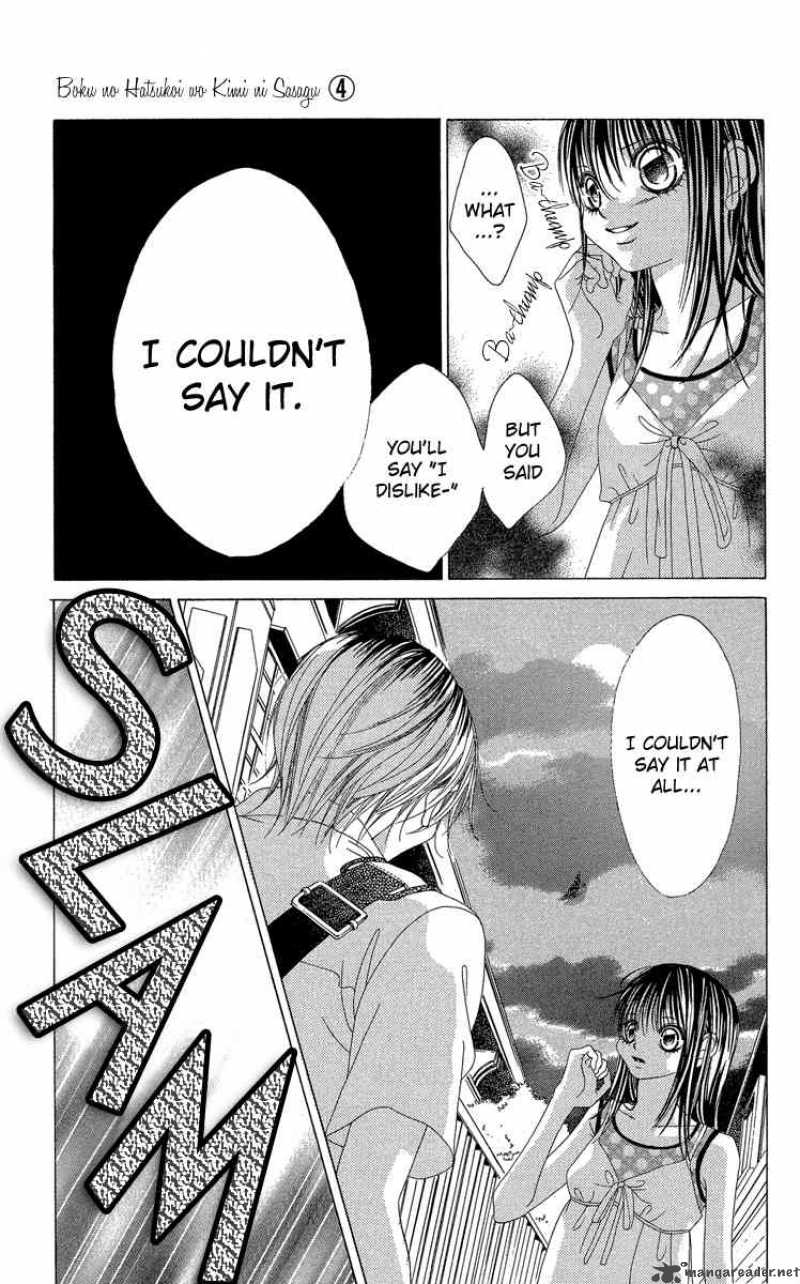 Boku No Hatsukoi Wo Kimi Ni Sasagu 19 9