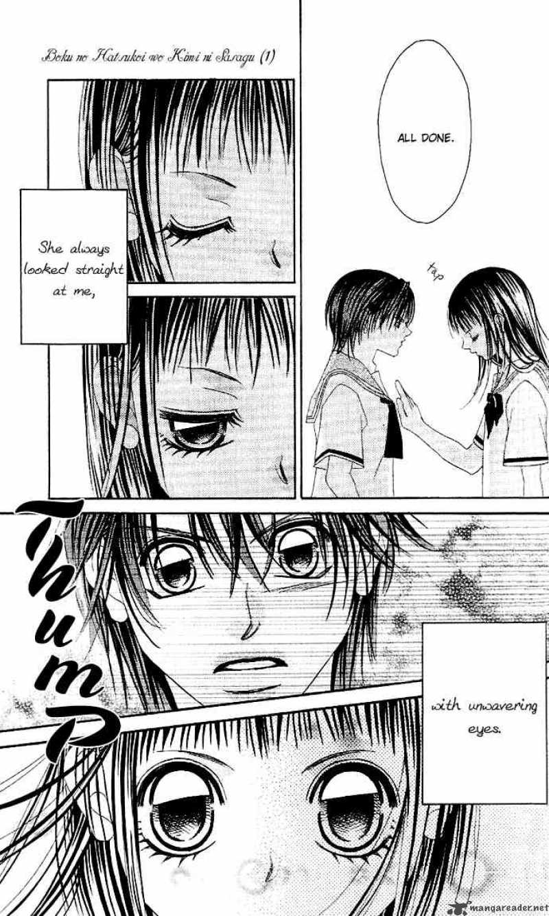 Boku No Hatsukoi Wo Kimi Ni Sasagu 2 16