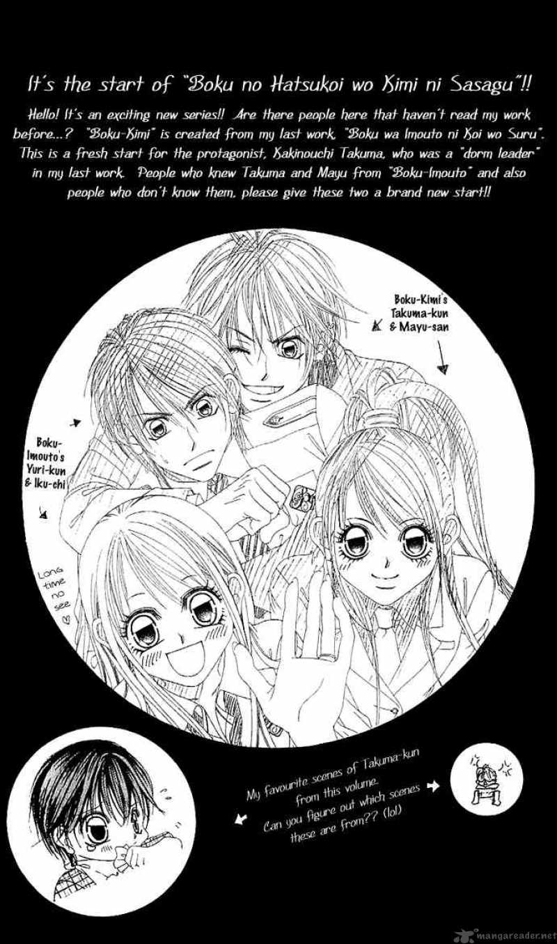 Boku No Hatsukoi Wo Kimi Ni Sasagu 2 41