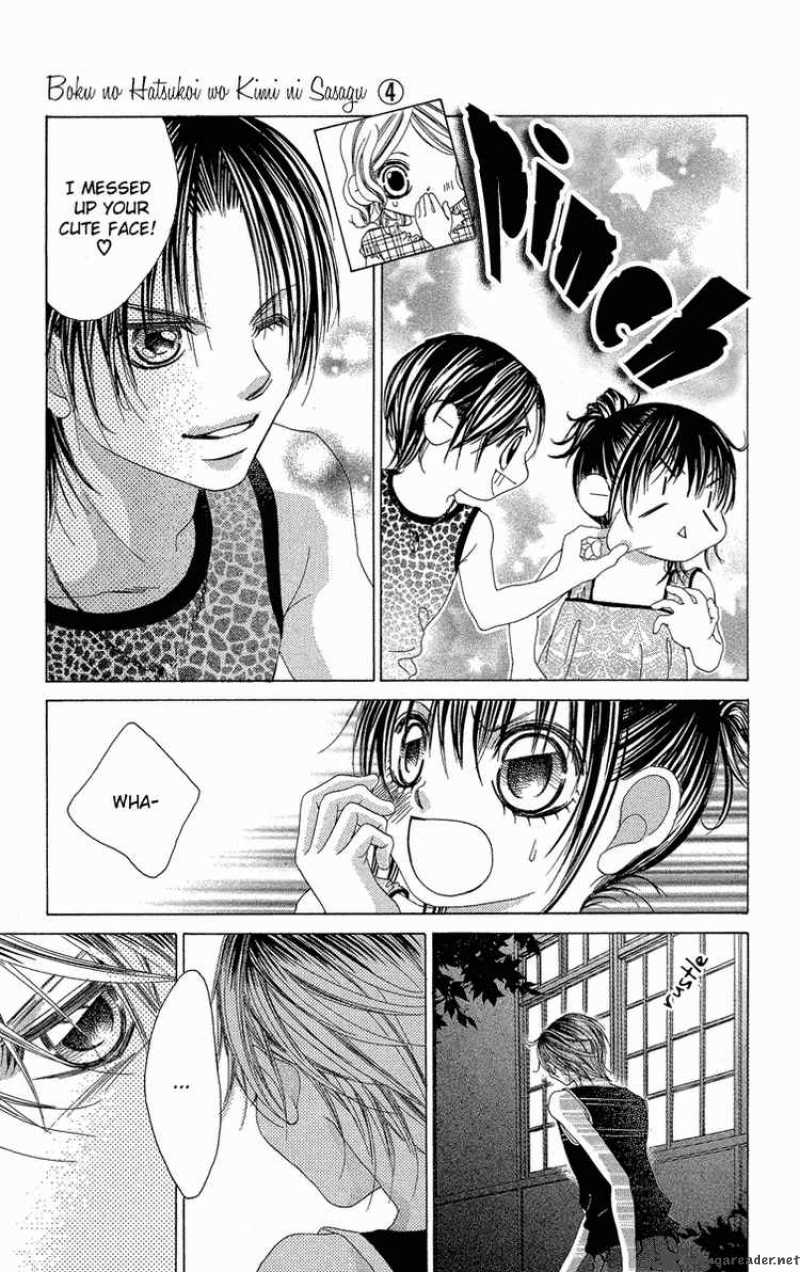 Boku No Hatsukoi Wo Kimi Ni Sasagu 20 17
