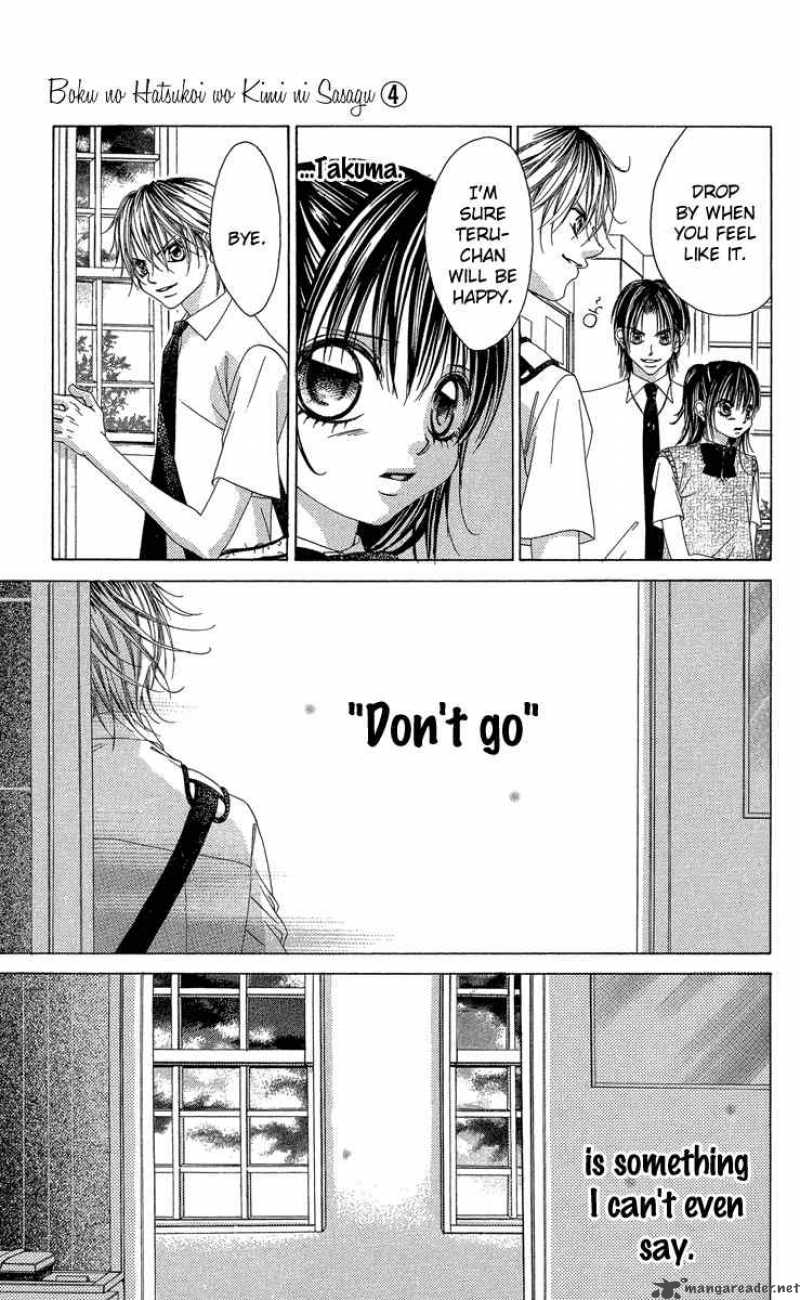 Boku No Hatsukoi Wo Kimi Ni Sasagu 21 11