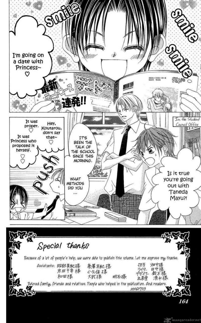 Boku No Hatsukoi Wo Kimi Ni Sasagu 21 2