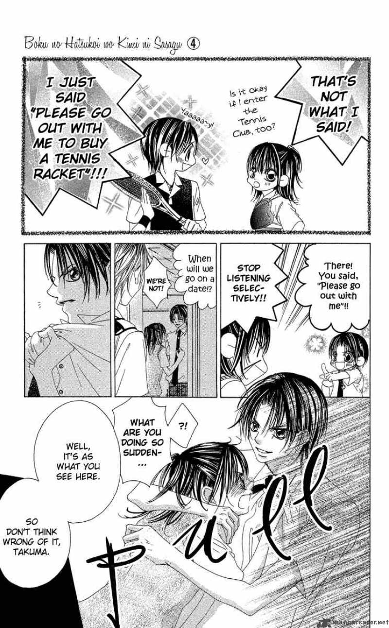 Boku No Hatsukoi Wo Kimi Ni Sasagu 21 5