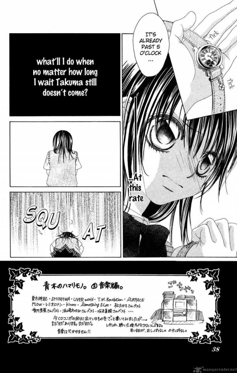 Boku No Hatsukoi Wo Kimi Ni Sasagu 23 2
