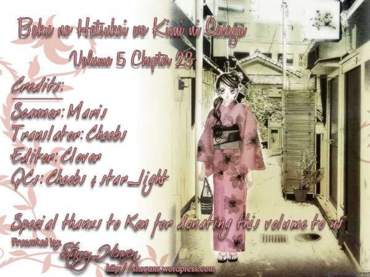 Boku No Hatsukoi Wo Kimi Ni Sasagu 23 29