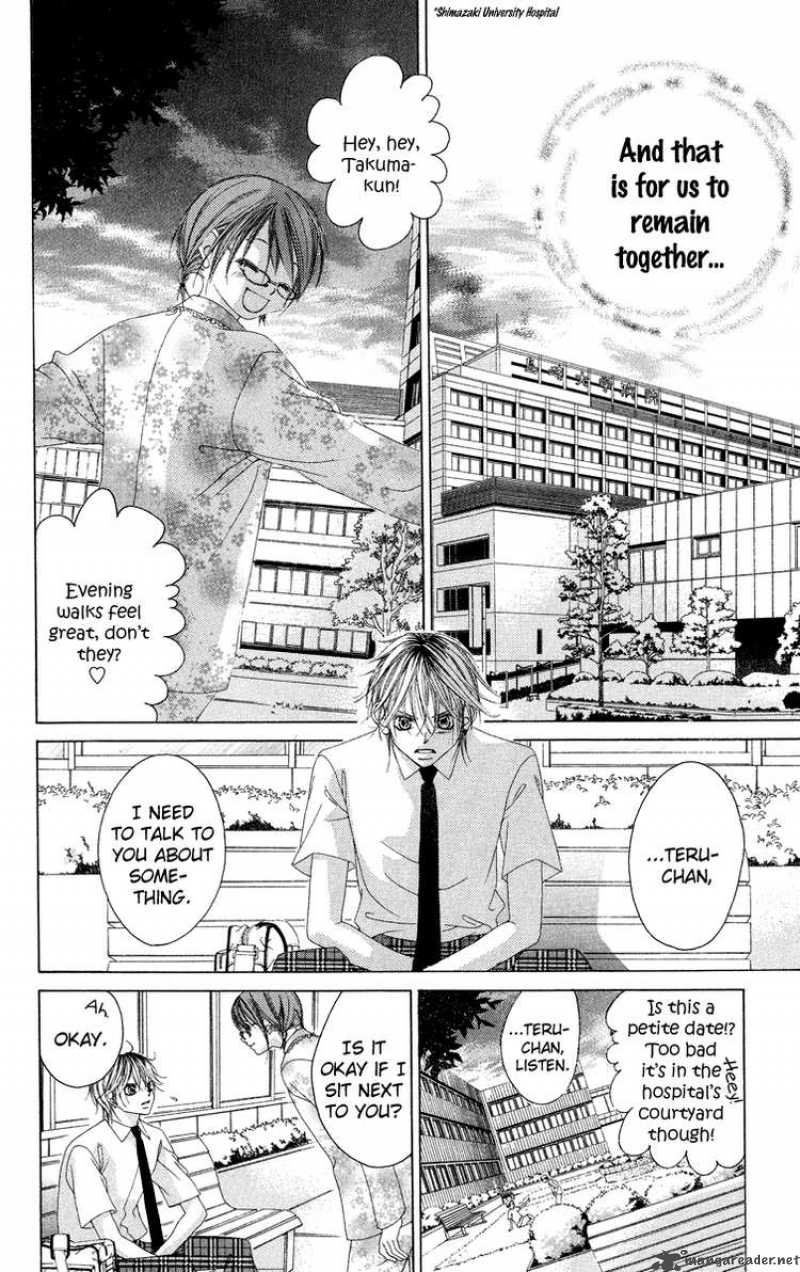 Boku No Hatsukoi Wo Kimi Ni Sasagu 23 4