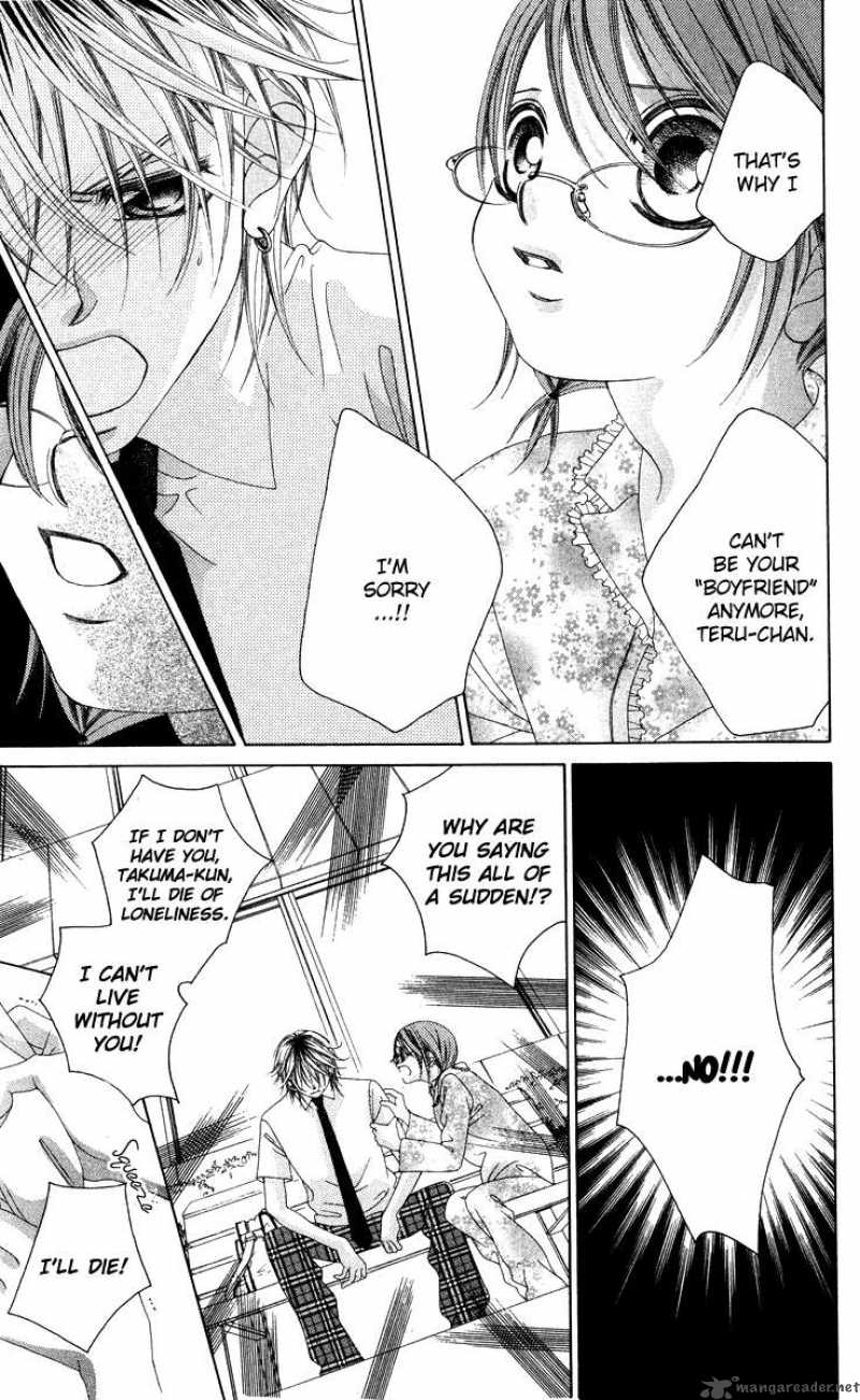 Boku No Hatsukoi Wo Kimi Ni Sasagu 23 7