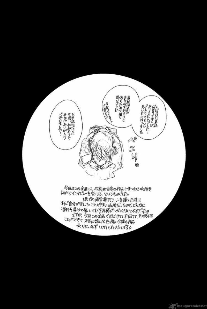 Boku No Hatsukoi Wo Kimi Ni Sasagu 24 2