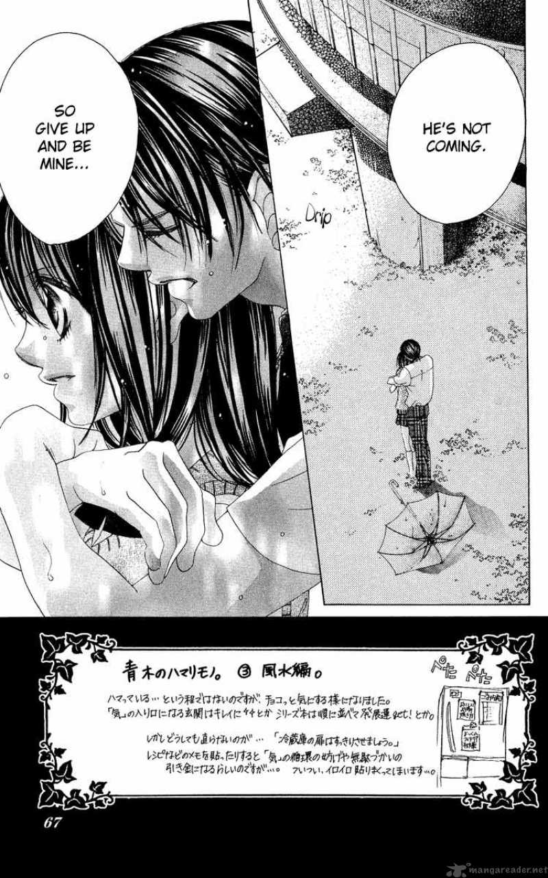 Boku No Hatsukoi Wo Kimi Ni Sasagu 24 3