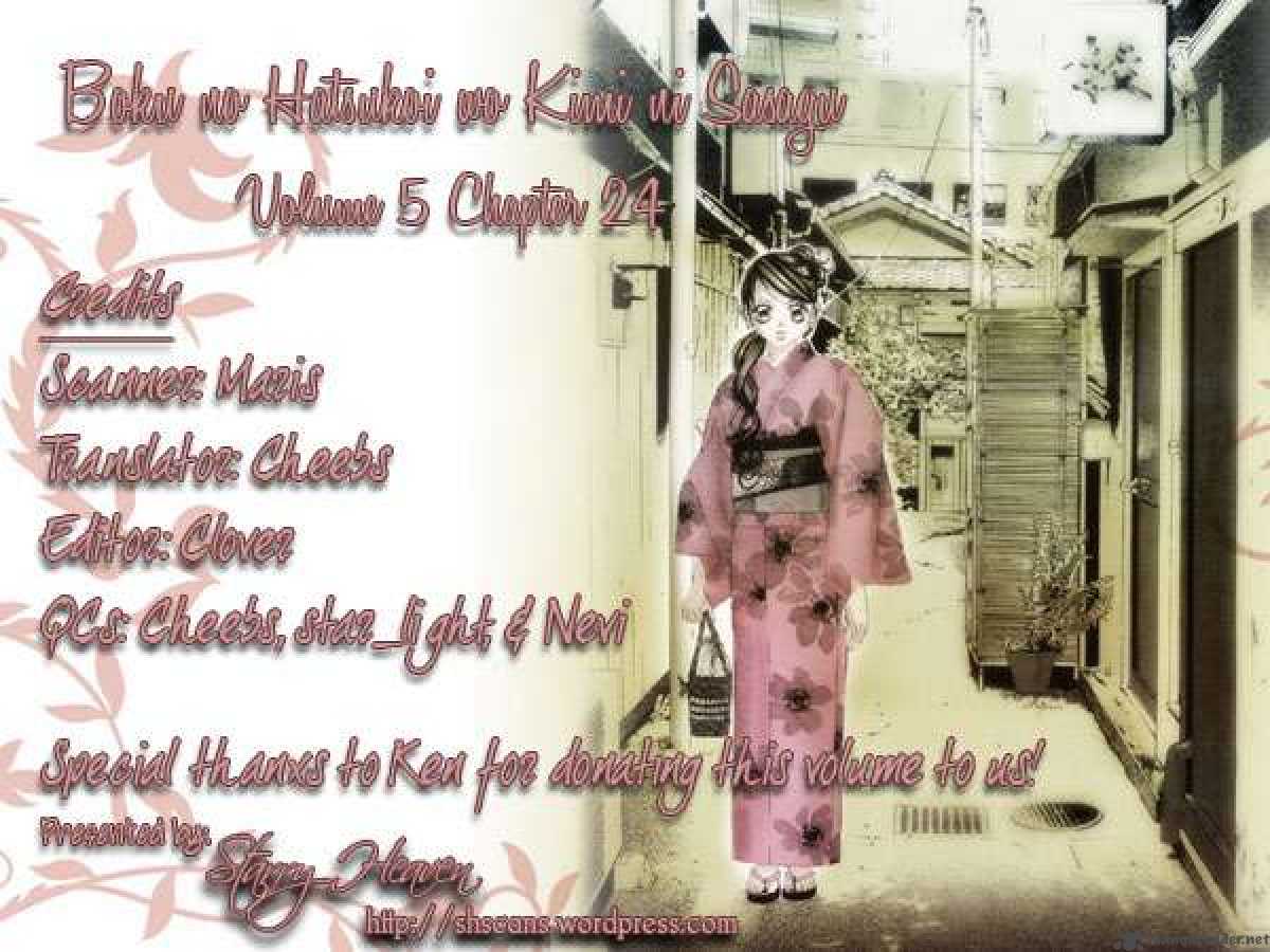 Boku No Hatsukoi Wo Kimi Ni Sasagu 24 30