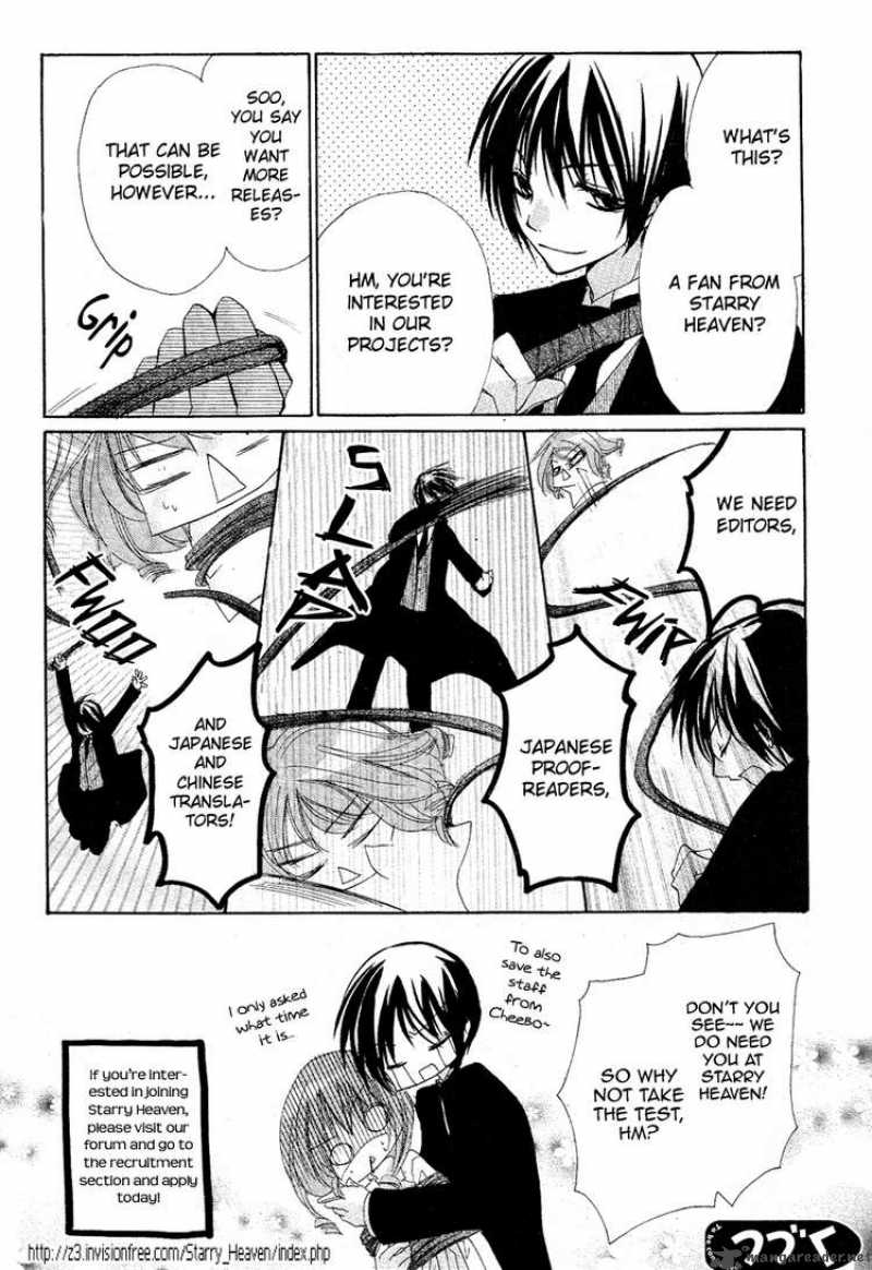 Boku No Hatsukoi Wo Kimi Ni Sasagu 24 33