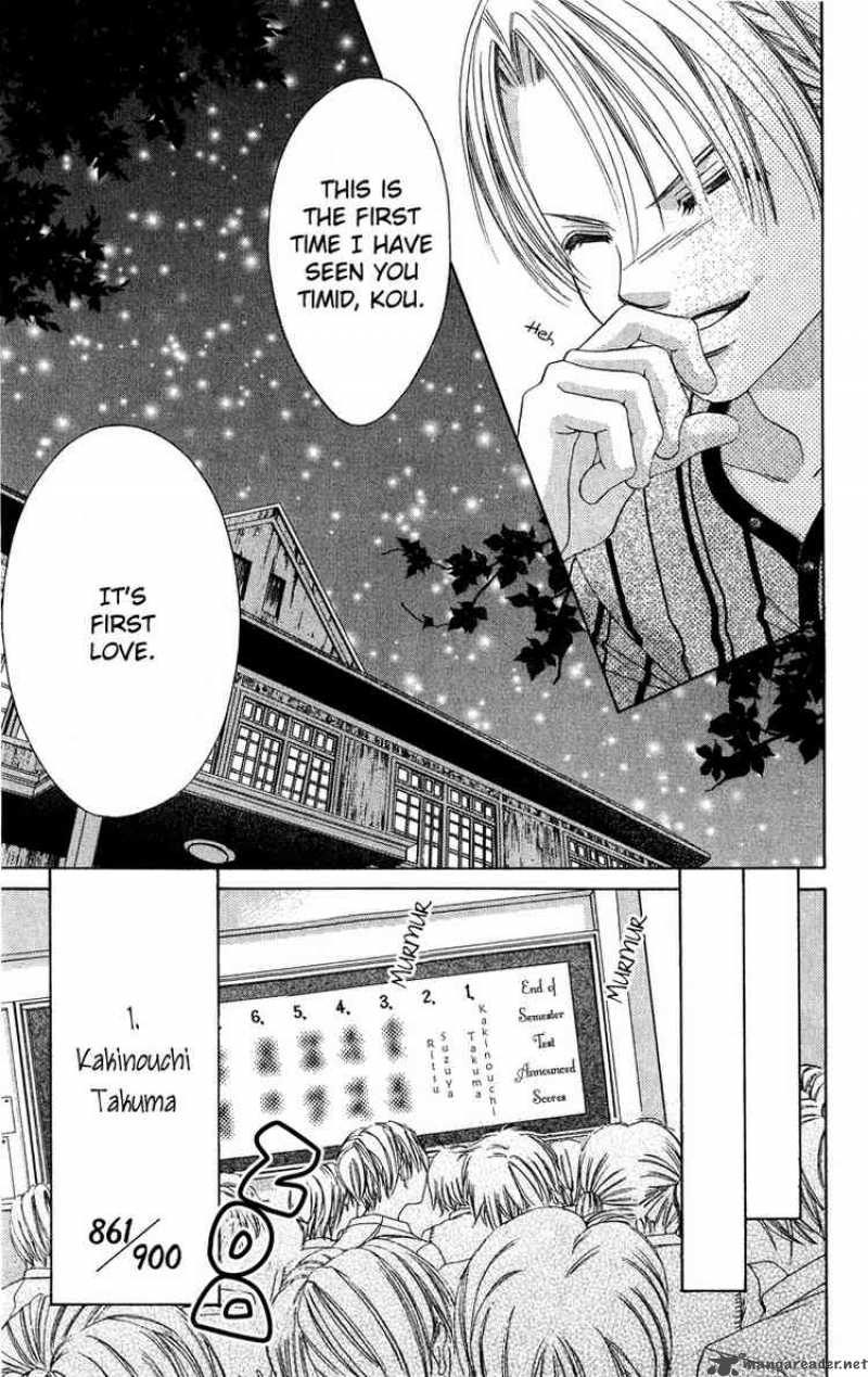 Boku No Hatsukoi Wo Kimi Ni Sasagu 25 9