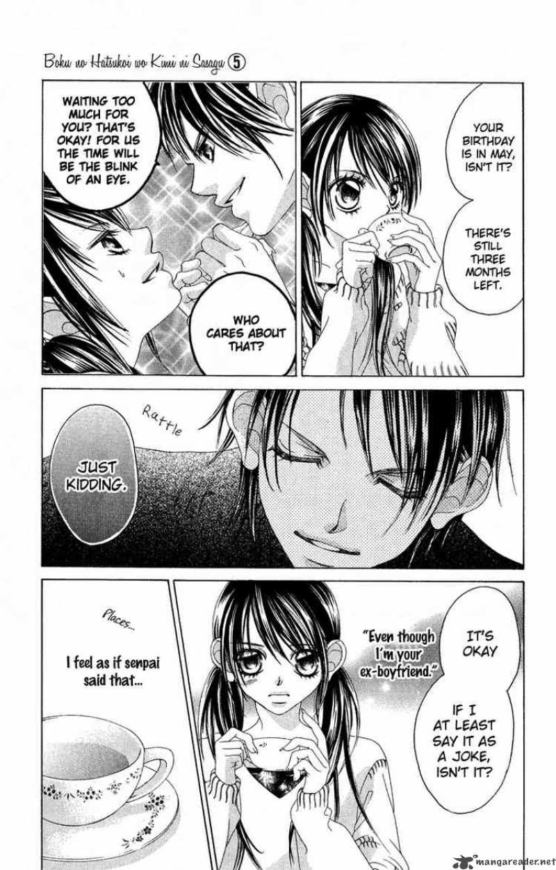 Boku No Hatsukoi Wo Kimi Ni Sasagu 27 14