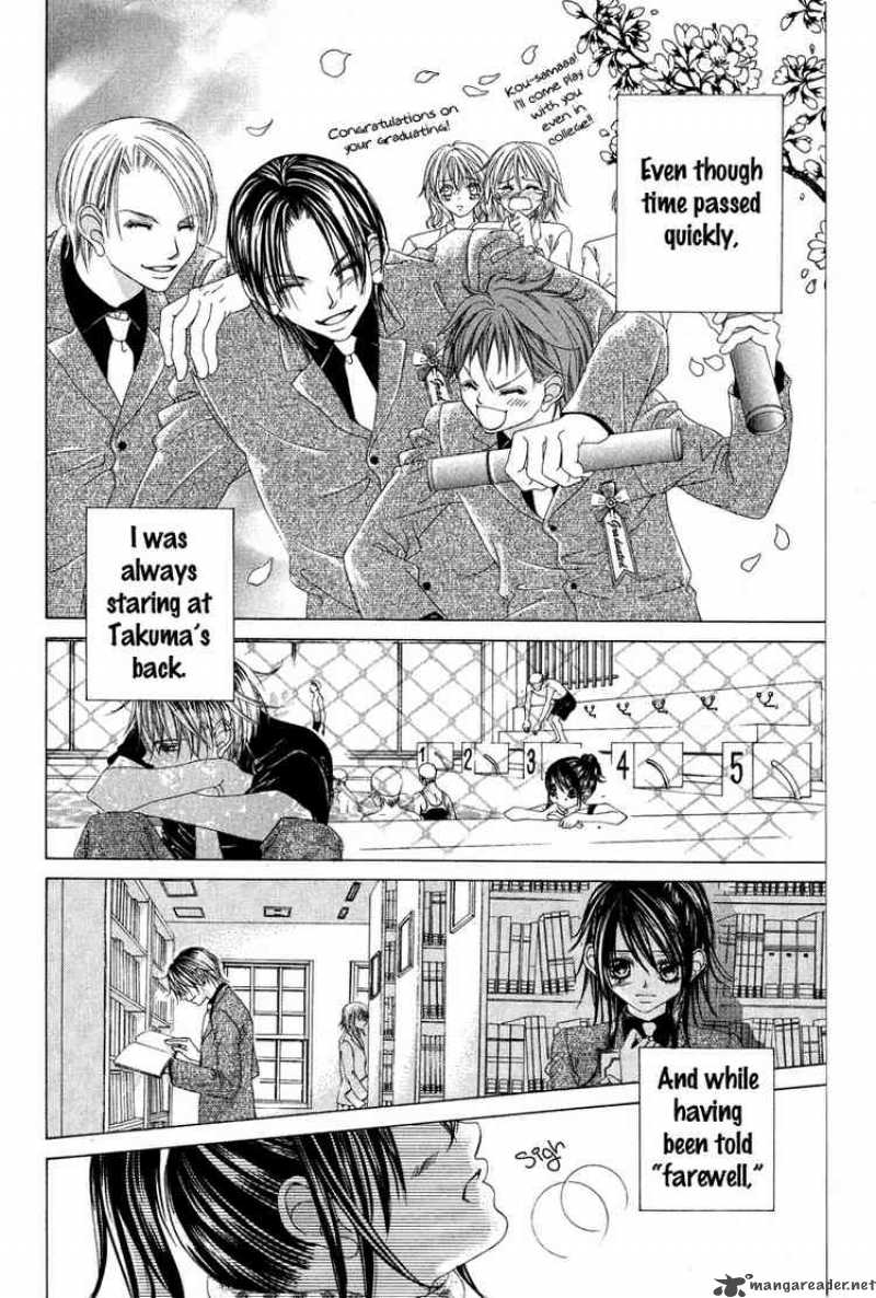 Boku No Hatsukoi Wo Kimi Ni Sasagu 27 2