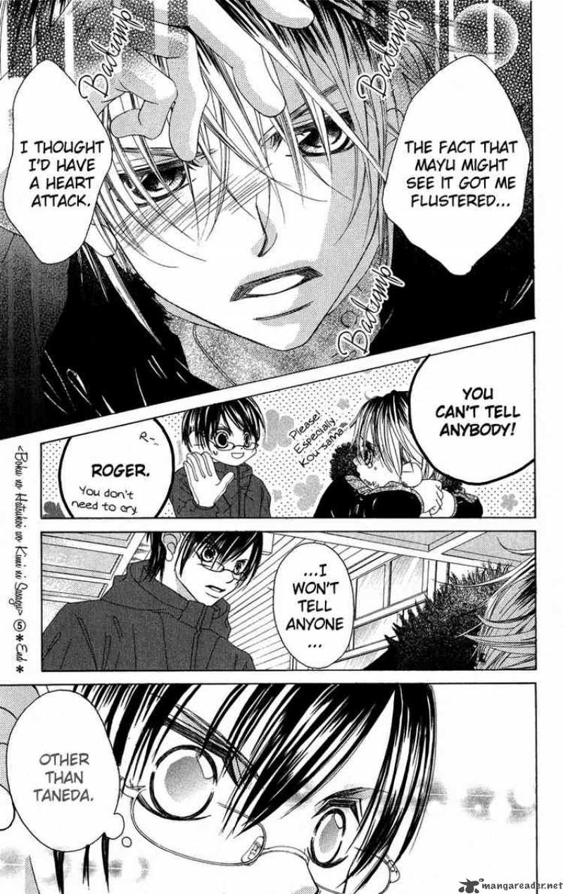 Boku No Hatsukoi Wo Kimi Ni Sasagu 27 30