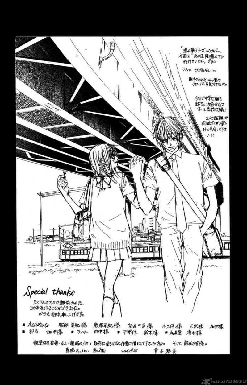 Boku No Hatsukoi Wo Kimi Ni Sasagu 27 31