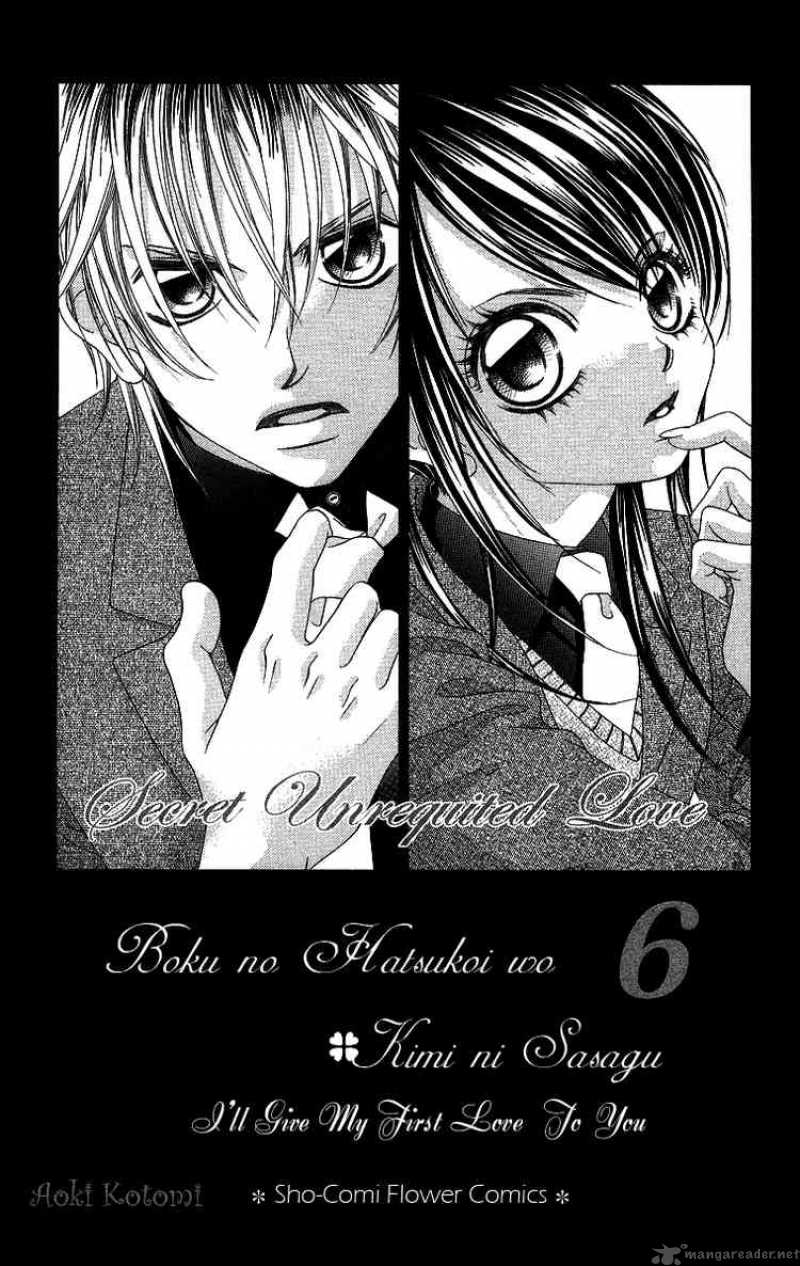 Boku No Hatsukoi Wo Kimi Ni Sasagu 28 3