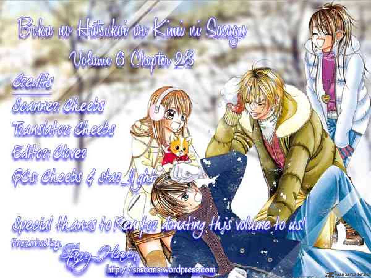 Boku No Hatsukoi Wo Kimi Ni Sasagu 28 38